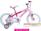 Alloy Kids Bike (MK14KB-1673)