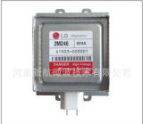 Lowest Prices 2m246-15tag Magnetron