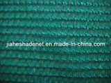 Sun Shade Net