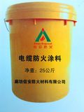 Cable Fireproof Coating-Fireproof Cable Coating -Cable Coating