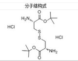 L-Cystine Bis (tert-butyl ester) Dihydrochloride