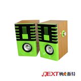 220V Voltage Super Bass AC Speaker