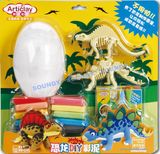 Dinosaur Egg DIY Articlay/Modeling Clay (S471030, stationery)