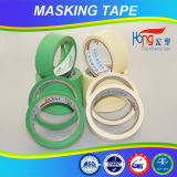 (HS-08) Hongsu Printer's Masking Tape
