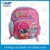 Kids School Bag with Colorful Appearance (007#)