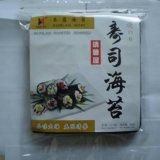 High Quality Toasted Seaweed Made in China Grade a B C D