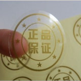 Transparent Pet Label Sticker (WBL-G233)