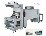 Fully Auto Cuff-Type Packaging Machinery (without A Tray)