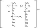 Surface Active Agent, Cationic Surface Active Agent, Didodecyl Dimethyl - Polyamine -Quatemary Diammonium Salt