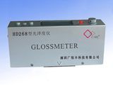 Three Angle Gloss Meter