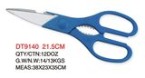 Multi Scissors (EHS1007)