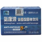 Anti-Fatigue Drinks/Beverage an Kang Yuan Amino Acid Solid Beverage