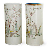 Chinese Antique Ceramic & Porcelain
