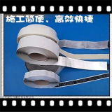 Butyl Tape with Non Woven
