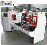 Yu-703 Adhesive Tape Machinery