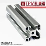 High Quality Industrial Aluminum Profile