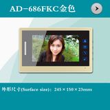 7-Inch Video Door Phone Shell (AD-686FKC)
