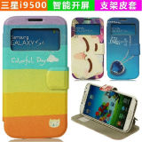 Colorful Pattern Stand Leather Case for Samsung Galaxy S4 I9500