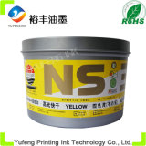 Offset Printing Ink (Soy Ink) , Globe Brand Special Ink (High Concentration, PANTONE Process Yellow) From The China Ink Manufacturers/Factory
