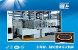 Guide Roller Quenching Machine Tool
