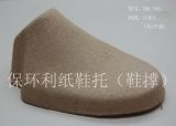 2013 Recyled Paper Shoe Pulp Molded (BHL--052)