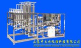 Biological Processing Water Treatment (5T/H)
