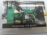 Dongfeng Fengshen Diesel Gen Set