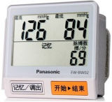 LCD Screen for Electronic Blood Pressure Meter