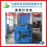 Vertical Hydraulic Hay Press Baler Machine