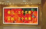 P7.62 Mm/Indoor Full-Color LED Display