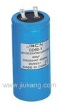 Motor Starting Capacitor (CD60-1)