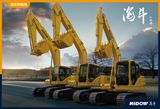 Construction Excavators Hw130/240/330/360-8