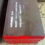 Alloy Plastic Die Steel Plate P20