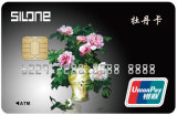 Classic Design Smart Card for Banking Card