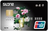 Classic Design Smart Card for Banking Card