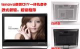 22 Inch LCD Computer-Integrated 2201 TV Sets of Material/All-in-One PC Suite/Body Shell, Including Screen