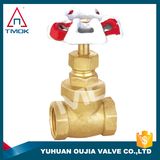 Brass Flow Control Gate Valve 200 Wog 1