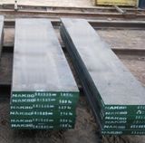 Alloy Mould Steel NAK80