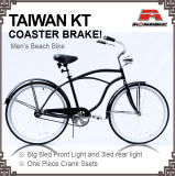 Coaster Brake 26 Inch Beach Cruiser Bicycle (ARS-2682S)