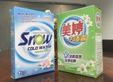 Box Packing Laundry Detergent Powder Supplier