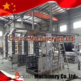 Film Printing Machine