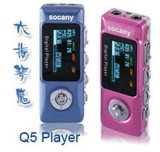 MP3 Player (Q5)