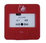 Manual Fire Alarm Button