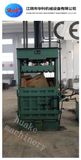 Hydraulic Vertical Baler Machine