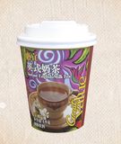 Paper Cup (8oz)