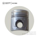 Isf3.8 5258754 Piston, Engine