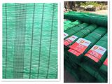 70% Shade Rate Green Shade Net (have goods in stock)