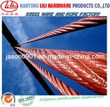 Steel Rope (factory)