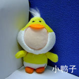 10cm Small Duck Plush 3D Face Doll