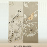 Suede Bird Wall Plaque Set with Embroidery
